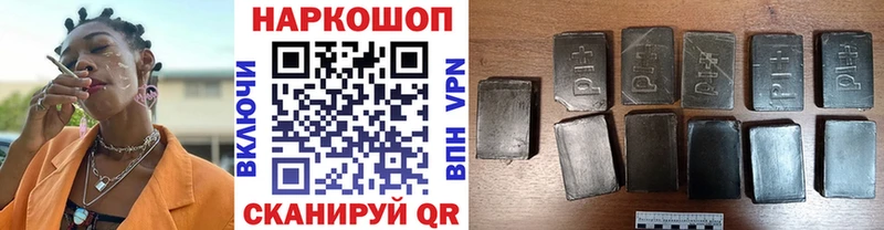 Названия наркотиков Козельск Амфетамин  Метадон  Гашиш  МАРИХУАНА  СК  Галлюциногенные грибы 
