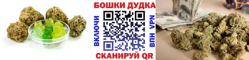 OMG сайт  Козельск  Canna-Cookies марихуана 