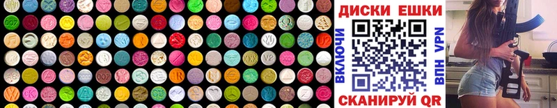 Ecstasy диски  сайты даркнета Telegram  Козельск 