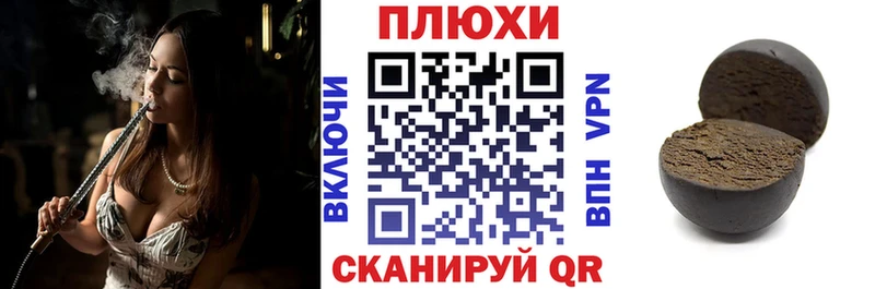 ГАШИШ ice o lator  Козельск 