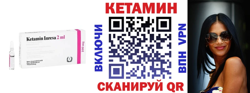 купить   Козельск  КЕТАМИН ketamine 