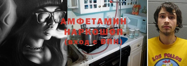 наркотики Беломорск