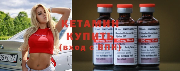 соль курить ск Богородск