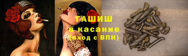 соль курить ск Богородск