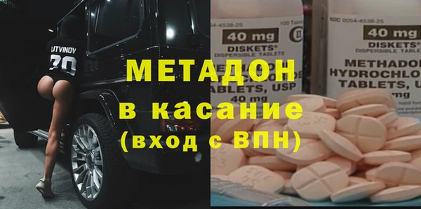 кокаин Белоозёрский