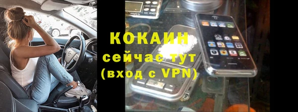 мескалин Белокуриха