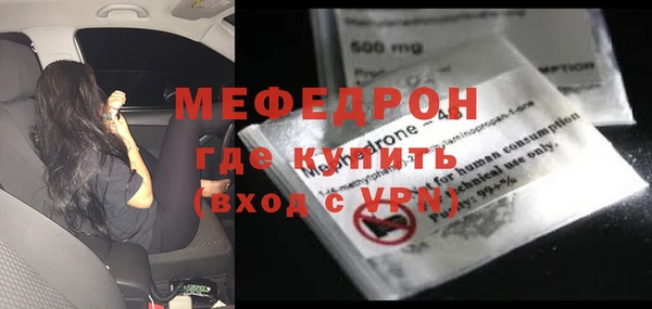 наркотики Беломорск