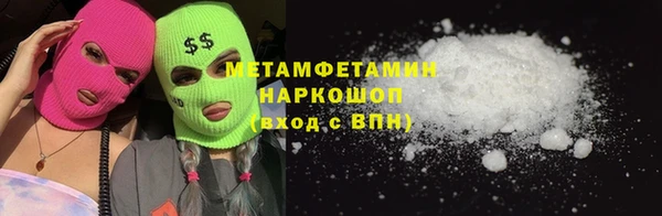 мескалин Белокуриха