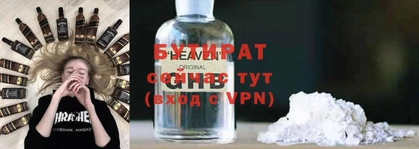 наркотики Беломорск