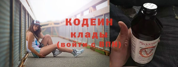 марихуана Горняк