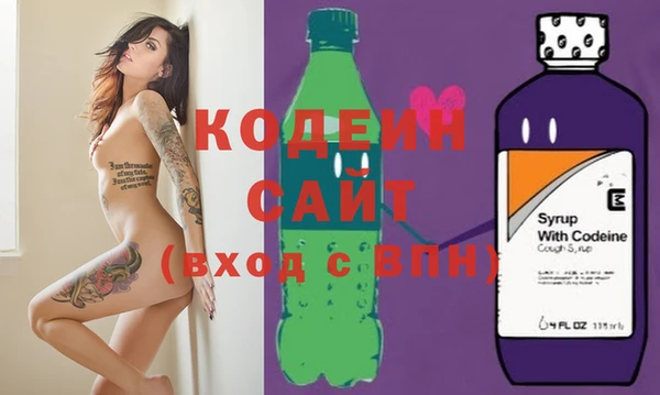 мескалин Белокуриха