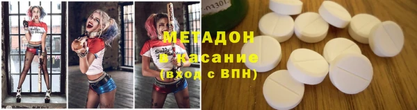 соль курить ск Богородск