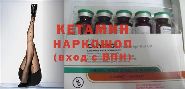 кокаин Белоозёрский
