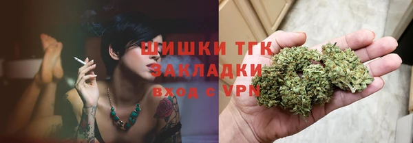 мескалин Белокуриха