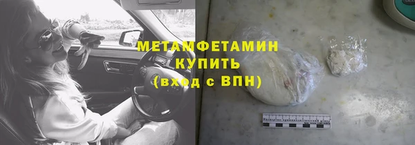 мескалин Белокуриха
