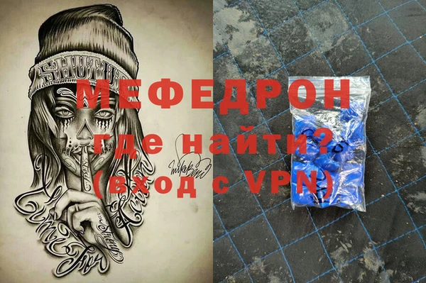 гидра Богородицк