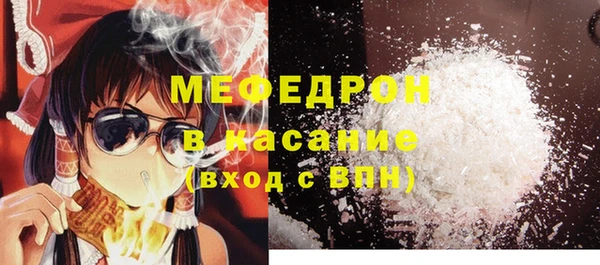 соль курить ск Богородск