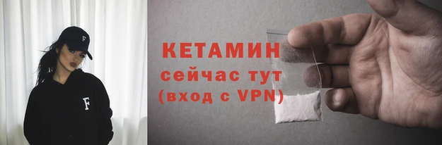 мескалин Белокуриха