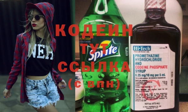 соль курить ск Богородск
