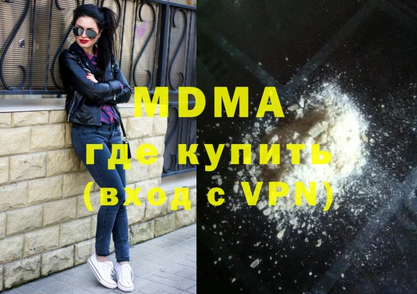 гашик Богданович