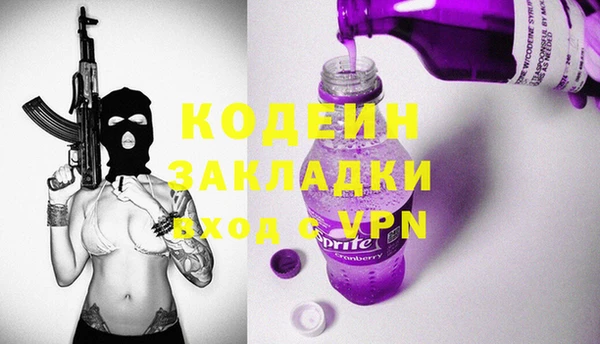 кокаин Белоозёрский