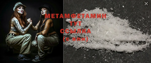 соль курить ск Богородск