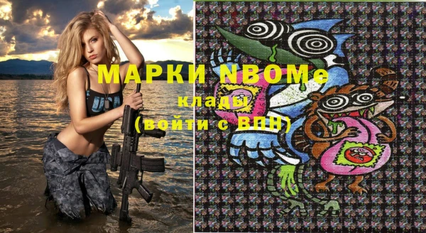 кокаин Белоозёрский