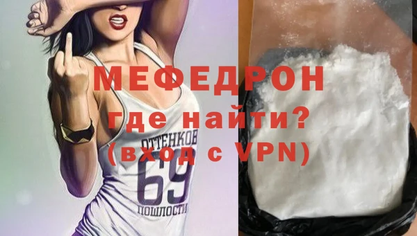 тгк Горно-Алтайск