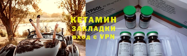 соль курить ск Богородск