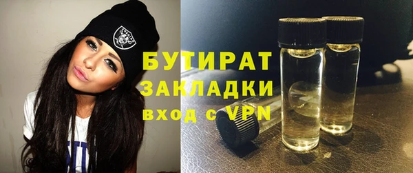 гашик Богданович