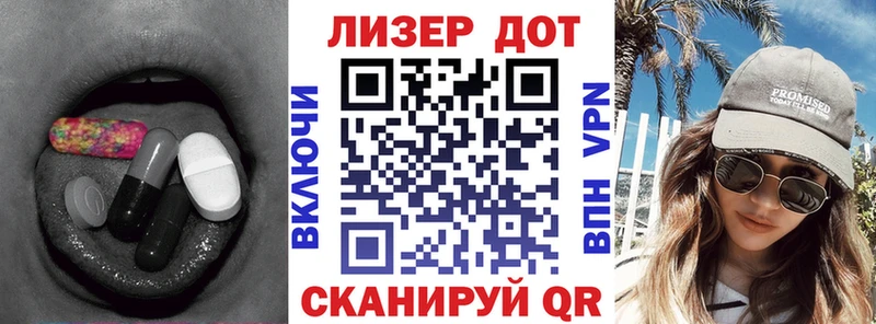 Лсд 25 экстази ecstasy Козельск
