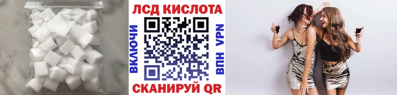 Лсд 25 экстази ecstasy  цены наркотик  Козельск 