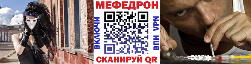 МЕФ кристаллы  как найти закладки  Козельск 