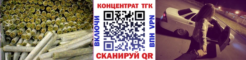 Дистиллят ТГК Wax Козельск