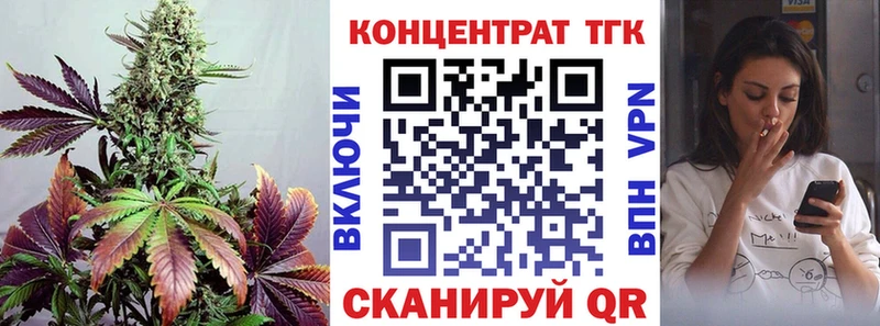 ТГК Wax Козельск